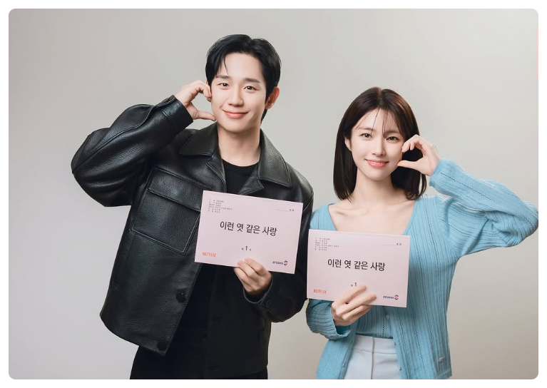 ซีรีส์เกาหลี <strong>Love Next Door</strong>: Jung Hae-in ทุ่มสุดตัวเพื่อรักแท้ ปะทะเคมีสุดปังกับ Ha-young ซีรีส์เกาหลี Love Next Door: Jung Hae-in ทุ่มสุดตัวเพื่อรักแท้ ปะทะเคมีสุดปังกับ Ha-young