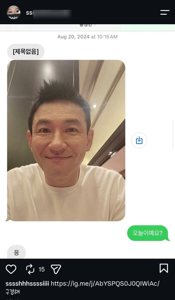 Hwang Jung-min Affair Rumors Exploded: Why This Wild K-Drama-Level Legal War Is Shocking the Net! 😱🔥